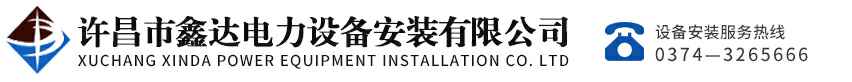 海口文博社区发展咨询有限公司